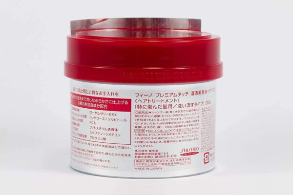 Fino Shiseido Premium Touch Hair Mask, 8.11 Ounce, 230 gm - Image 2