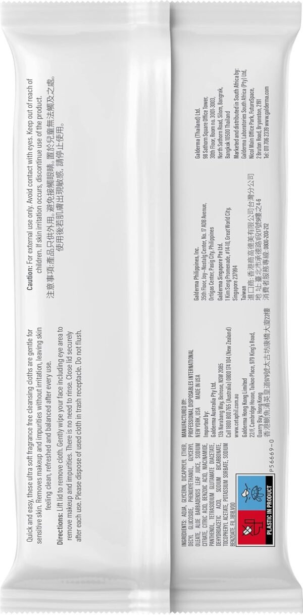 Cetaphil Gentle Makeup Removing Wipes, 25 towelettes - Image 25