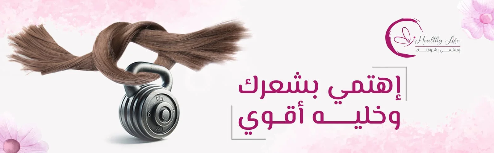 2skin-care-hair-care-makeup-Cosmetics-منتجات-عناية-بالبشرة-والشعر-2